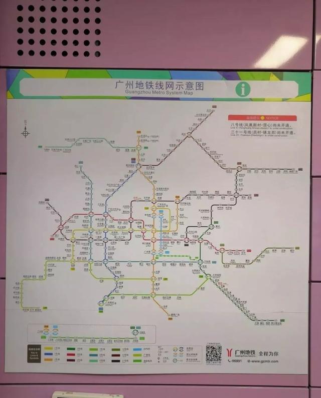 近日 部分地铁站已换上最新的线网图!