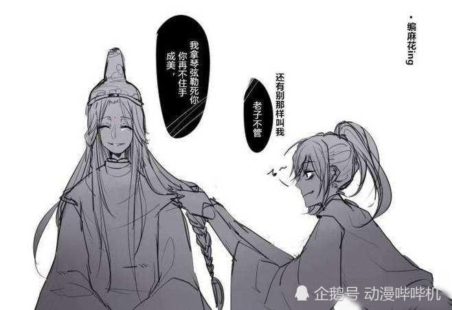 《魔道祖师》最容易被忽略的一组cp,比忘羡更甜,比薛晓更有爱