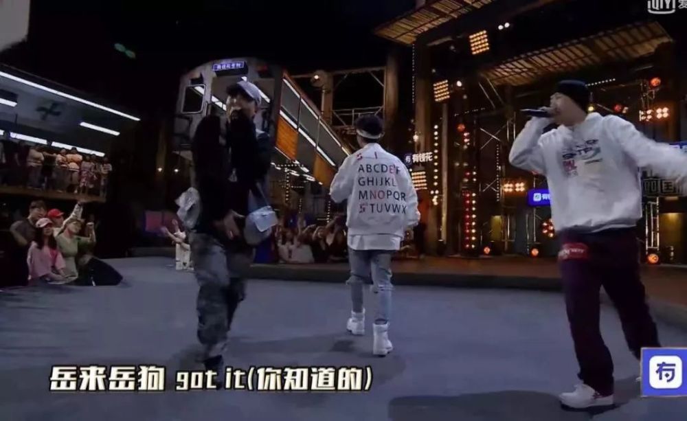 中国新说唱,吴亦凡,travis scott