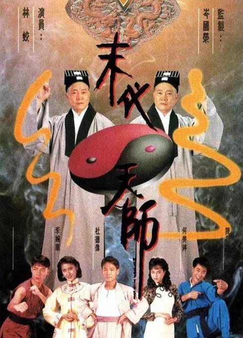 当年风靡一时的5部僵尸电视剧,几部你可能都没看过,英叔的再熟悉不过