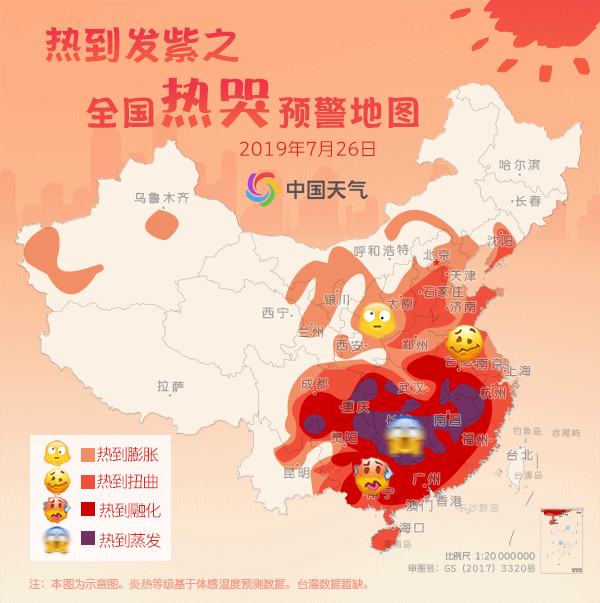 热哭！最强高温霸屏，外卖平台宕机，服务器也中暑了？