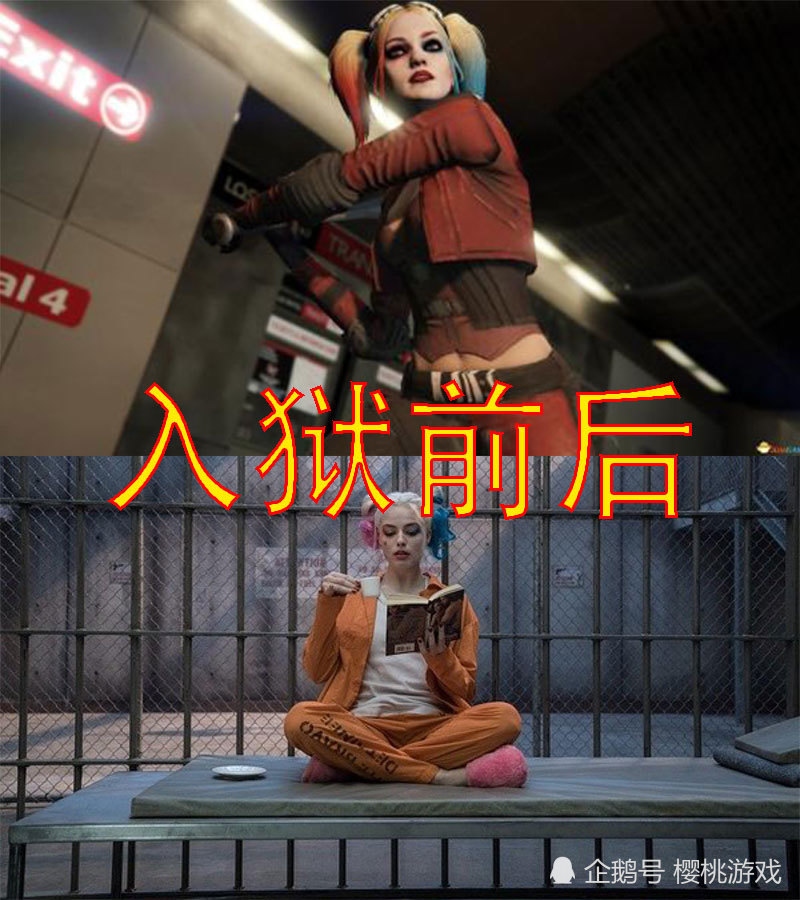 斯坦森,小丑女,偶像,漫威,吴京