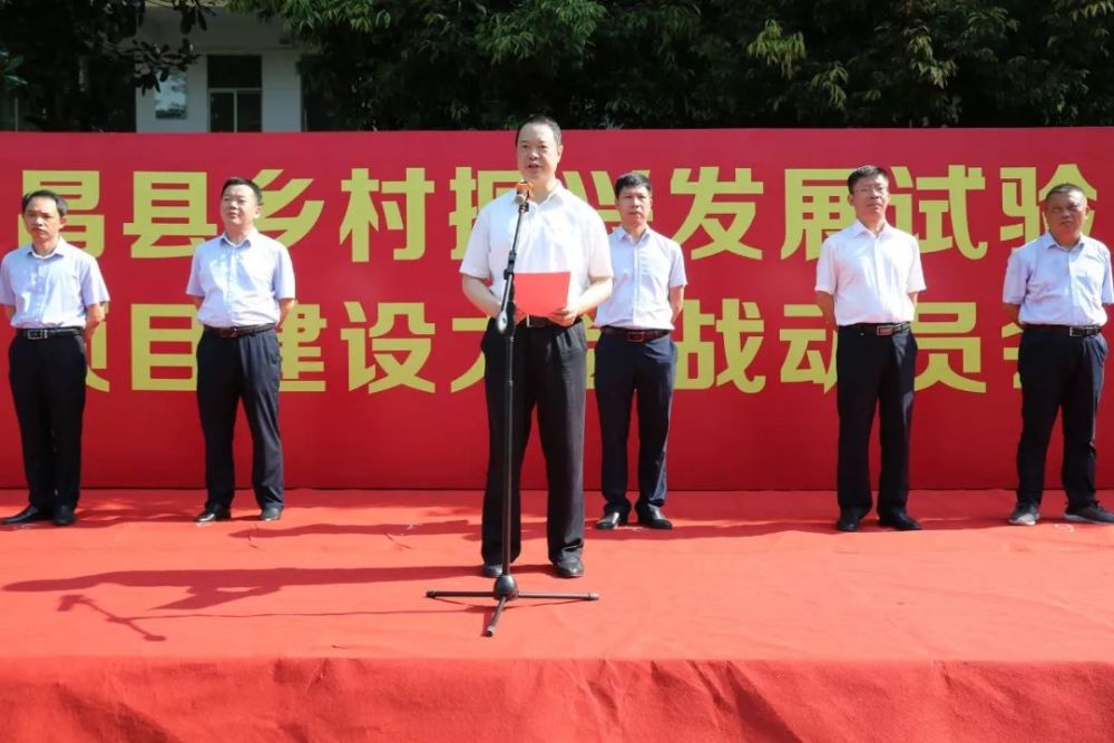 建设大会战动员大会在小密乡召开,县领导蔡小卫,黄建煌,朱钦军,朱鑫华