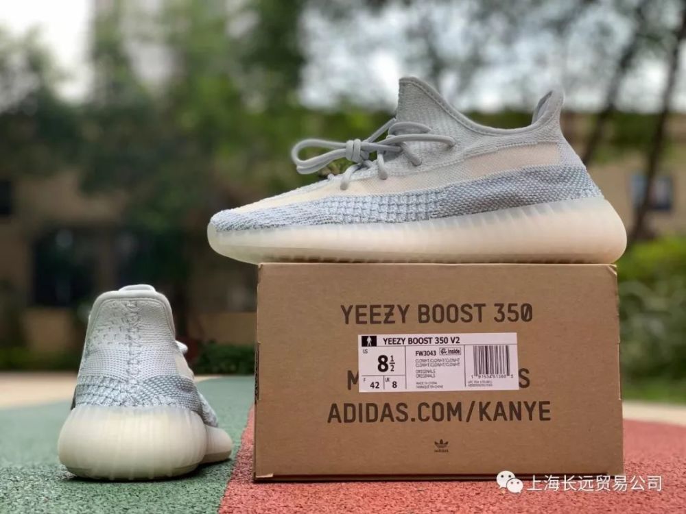 YEEZY MAFIA Twitter YEEZY BOOST 350 V2 Sesame