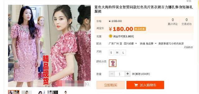 张嘉倪穿了条4万的裙子抱娃，结果网友都担心宝宝受伤