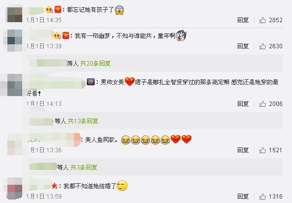 张嘉倪穿了条4万的裙子抱娃，结果网友都担心宝宝受伤