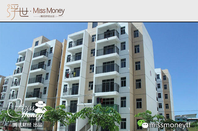 70年后，你在中国的房子面临怎样的命运？(组图)