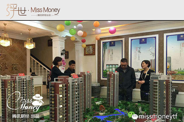 70年后，你在中国的房子面临怎样的命运？(组图)