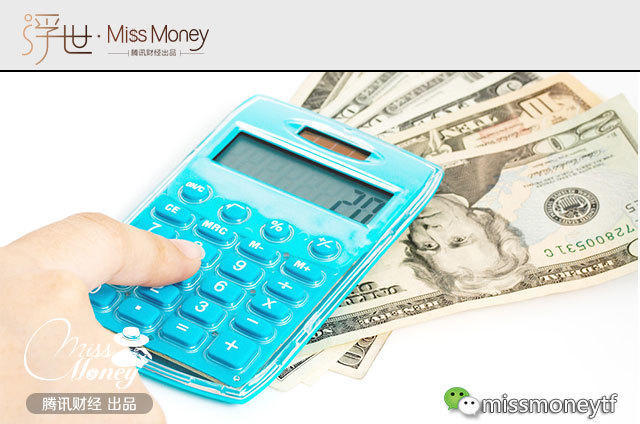 70年后，你在中国的房子面临怎样的命运？(组图)