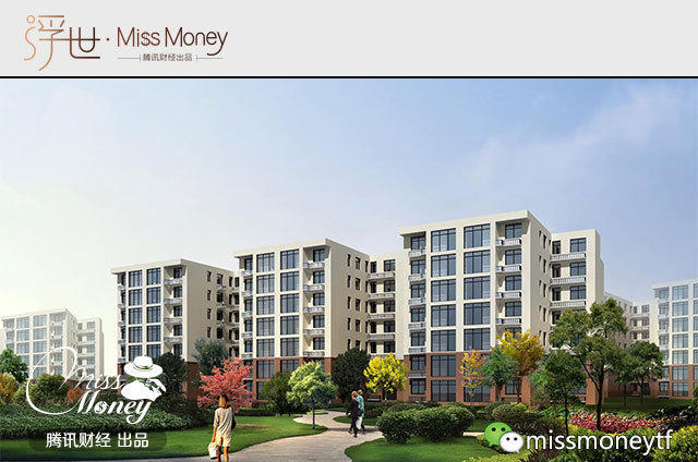 70年后，你在中国的房子面临怎样的命运？(组图)