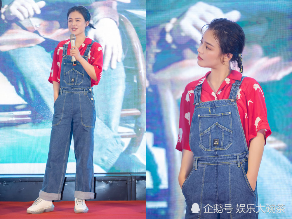 马思纯出席《加油你是最棒的》发布会,身穿牛仔背带裤