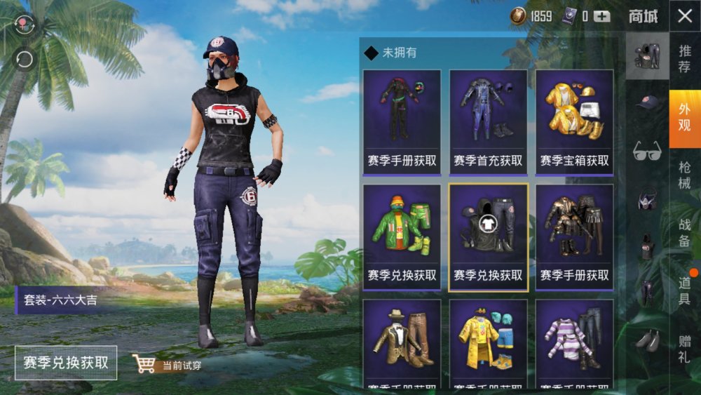 和平精英:期待已久的迷彩套装,26凌晨上线,却令众多玩家失望