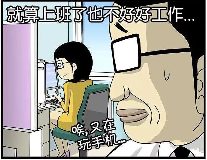 趁着工作空隙"摸个鱼"玩会儿手机 也算是一种调节和放松