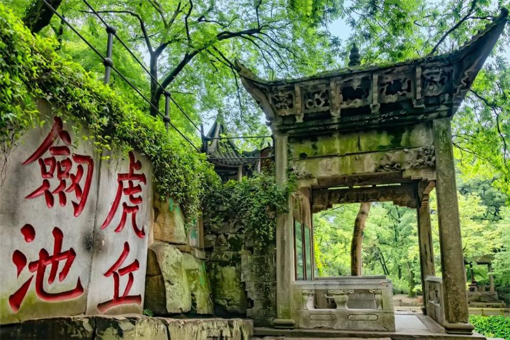 虎丘山风景区,环境清幽景色淡雅,更蕴藏悠久历史文化