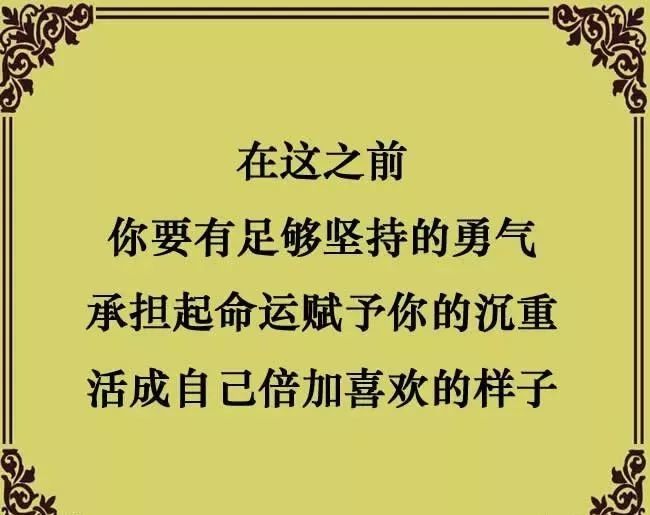 人的命,天注定!请相信!