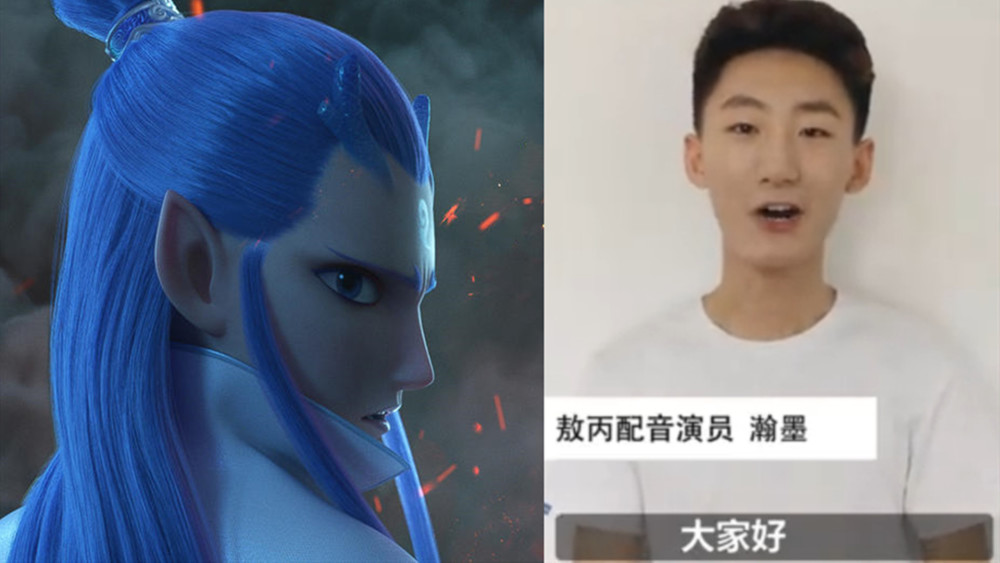 哪吒之魔童降世里的配音演员长这样,敖丙又苏又撩,哪吒是女的?