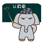 小朋友们,快来学学怎么保护自己的隐私吧!