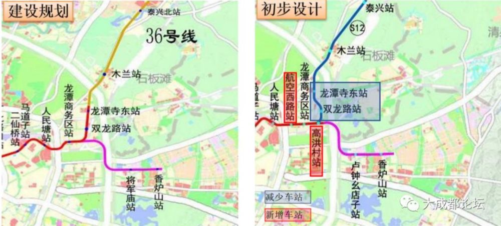 成都轨道交通17号线二期工程 s12市域铁路,其中17号线