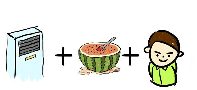 清凉版的文峰来了,我在这里等你来!