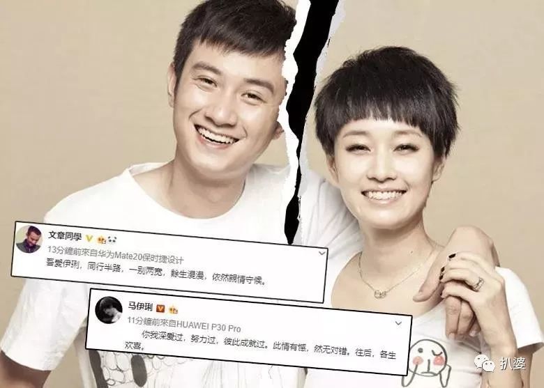 传了这么久,文章姚笛复合之谜总算是破了