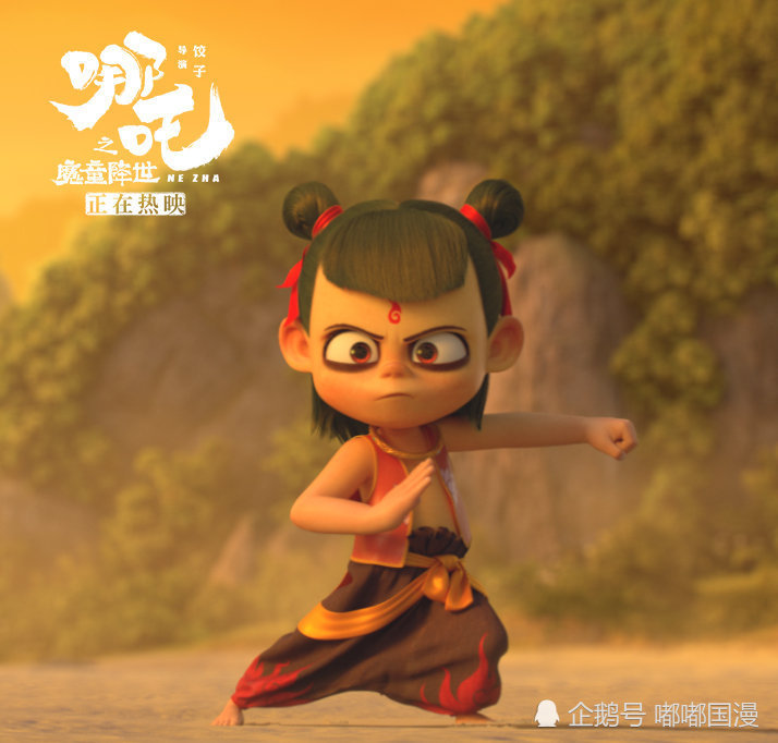 哪吒,孩子,太乙真人,魔童降世,暑期档
