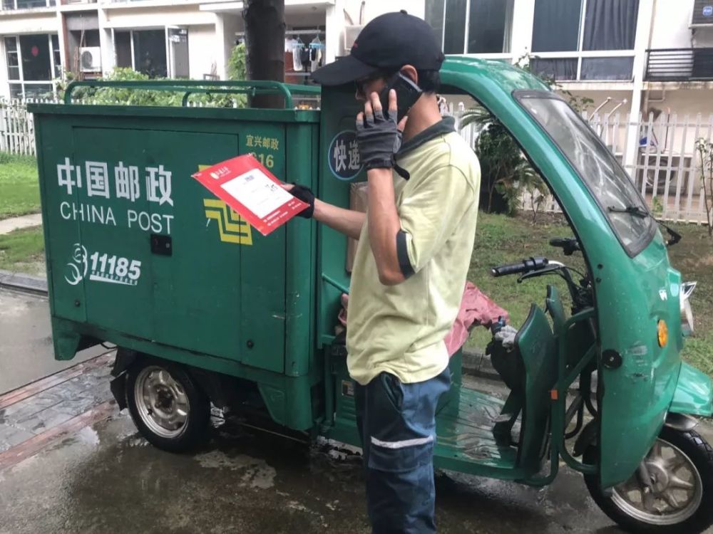 跟着邮递员一起送录取通知书去!