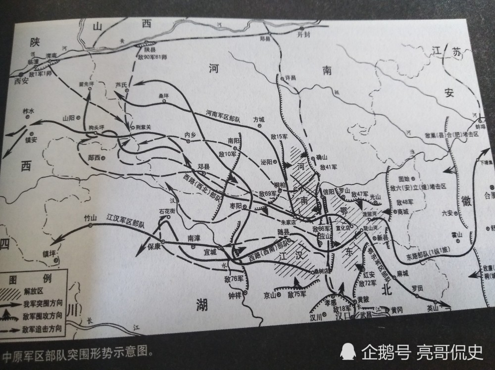 抗战胜利后,国民党发动全面内战,为何要先打中原解放区?