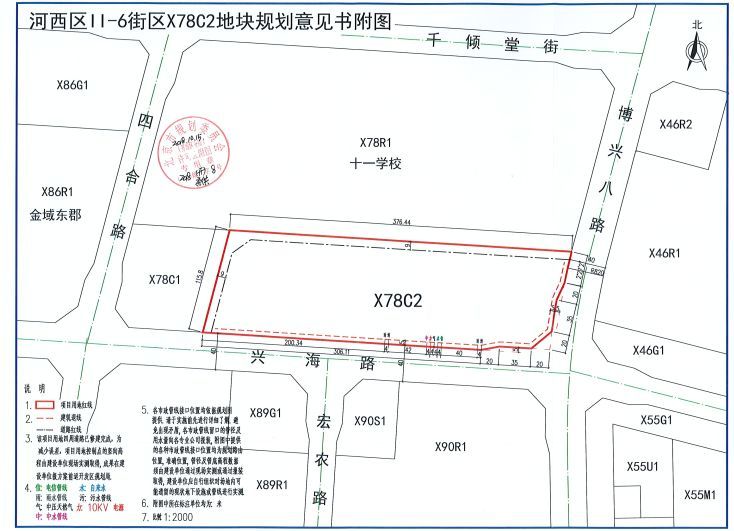 除了北京长安天街,北京丽泽天街,北京熙悦天街三座天街项目外, 图片