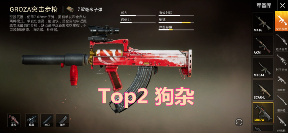 top1 mk14