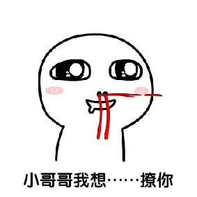 "喜欢表情包的朋友,请关注我吧,你的关注,是对我最大的奖励"