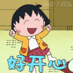 动漫 卡通 漫画 头像 240_240 gif 动态图 动图