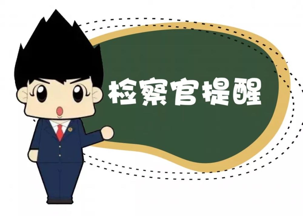 签假借条竟是为了逃债,虚假诉讼怎能逃过法律严惩
