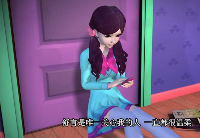 叶罗丽动画中男生那么多,文茜为什么偏偏喜欢舒言?
