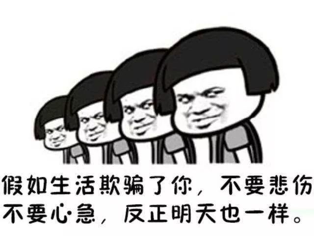 他们也根本不担心生活难以维持 只担心能不能放假 能不能出去浪