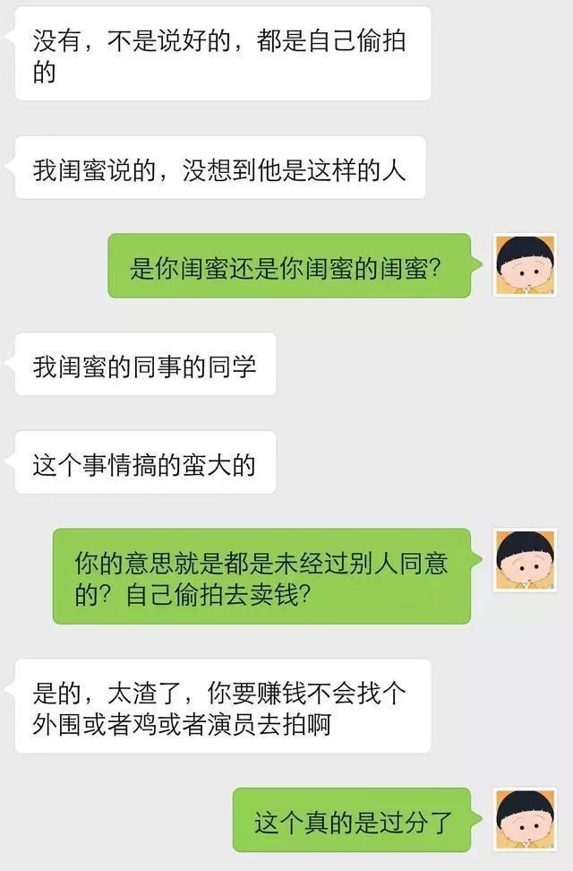91"大神"夯先生真身曝光,竟然是