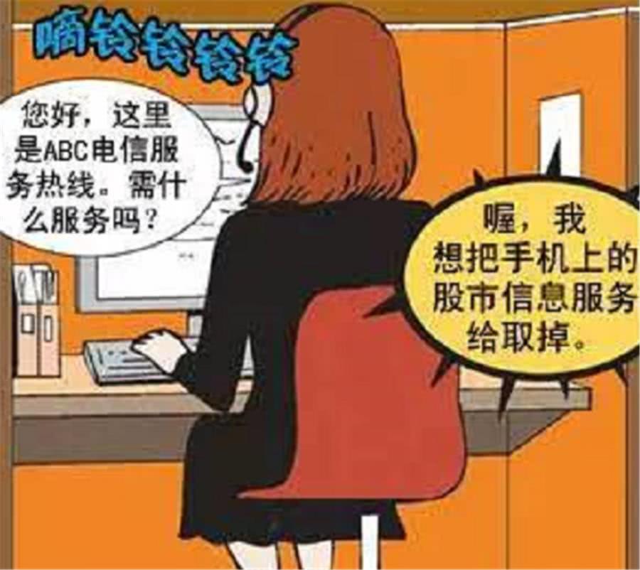 搞笑:一听顾客分手后,服务态度立马上升,单身女性的快乐就是这么简单