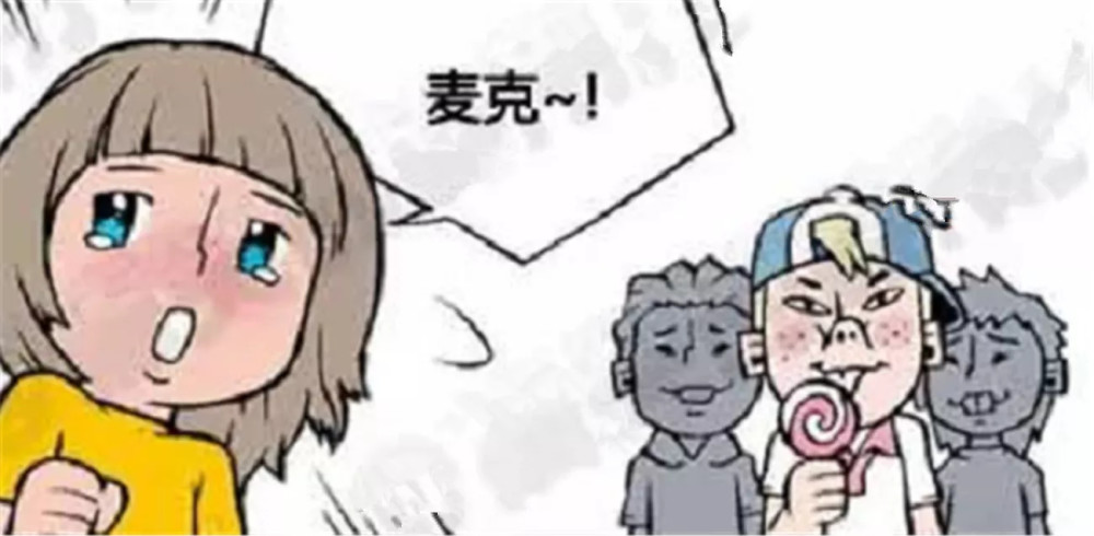 搞笑漫画:小正太没有朋友,其他人都嘲笑他说的话,就因