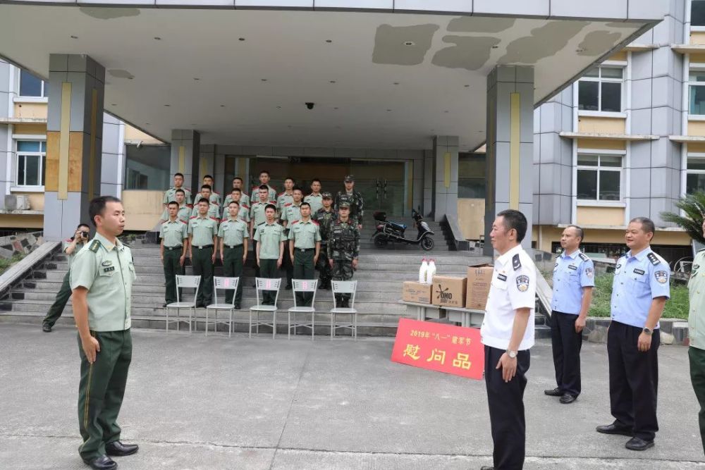 建军节前夕新源监狱慰问武警官兵