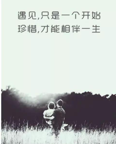 这些星座一旦错过了,就是一辈子,遇到了要珍惜!