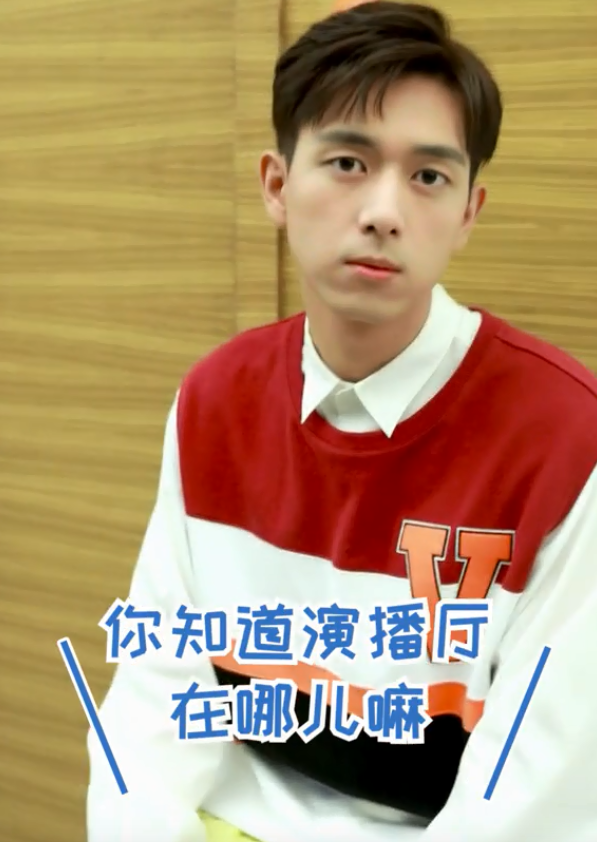 《快乐大本营》宣传片:当你路遇李现小哥哥,和吴磊好像啊!
