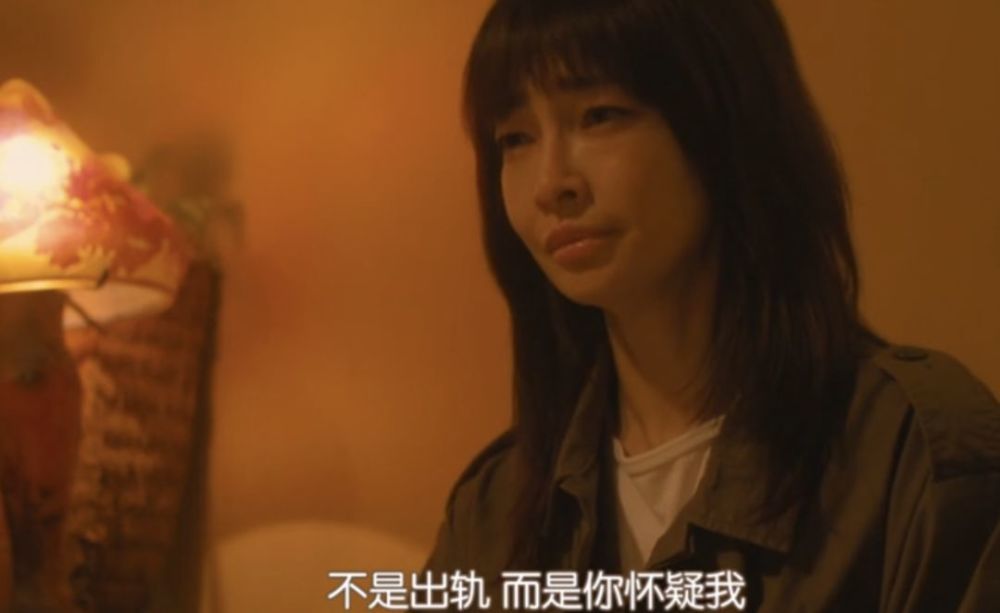 婚姻不幸的女人究竟需要什么:《我分享了我的老公》