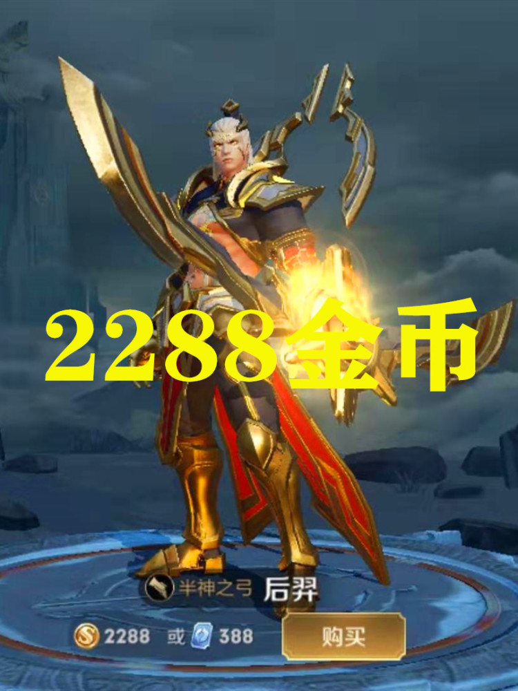 王者荣耀,鲁班,后羿,甄姬,庄周