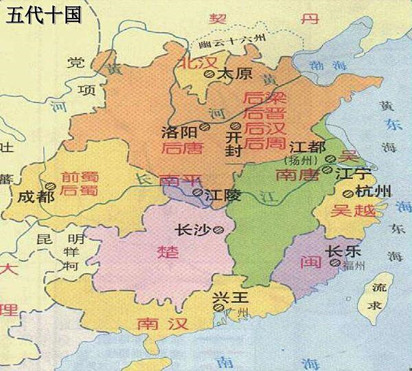 五代十国 人口_五代十国(3)