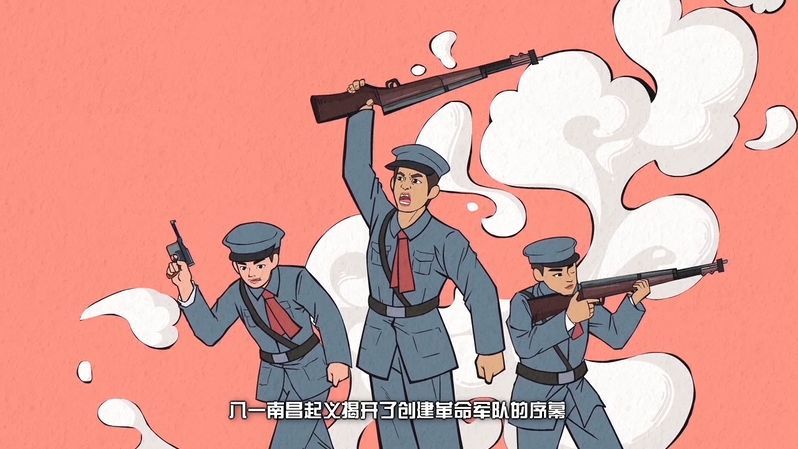 1927年南昌起义,中国共产党第一次有了自己的军队——中国工农革命军.