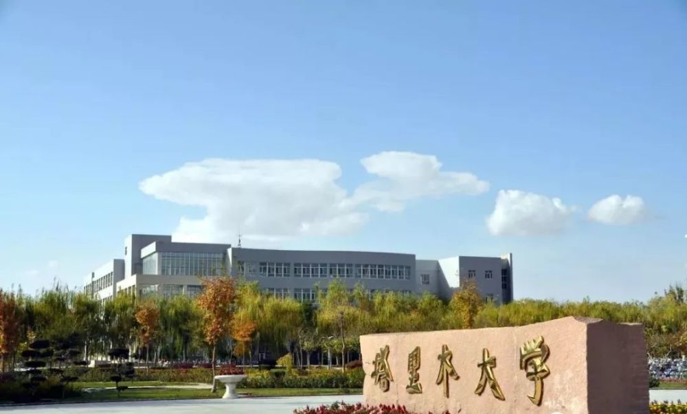 新疆生产建设兵团,塔里木大学,新疆,大学,高校,塔克拉玛干沙漠