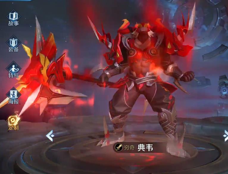 王者荣耀&典韦,炎龙铠甲,王者荣耀