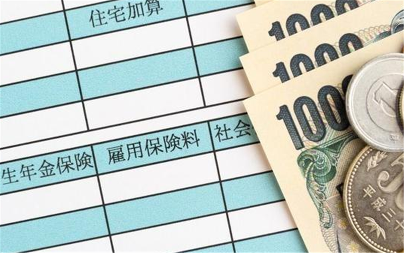 高福利高税收 日本人一生的工资 有三分之一要交给国家 看点快报