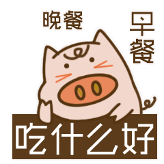 一大波福利空降,赤峰吃货们请查收!