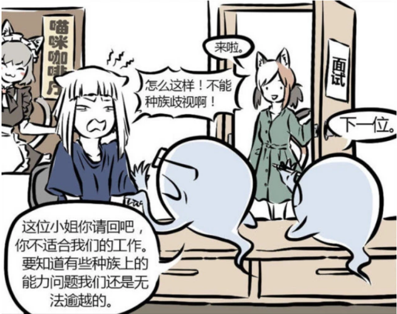 非人哉:烈烈被当成中国龙,九月模仿猫咪不料表情不像被拒绝!