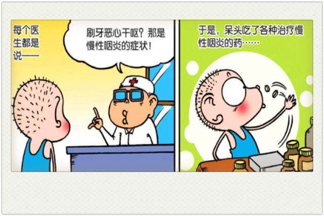 动漫,搞笑,趣事,校园,娱乐